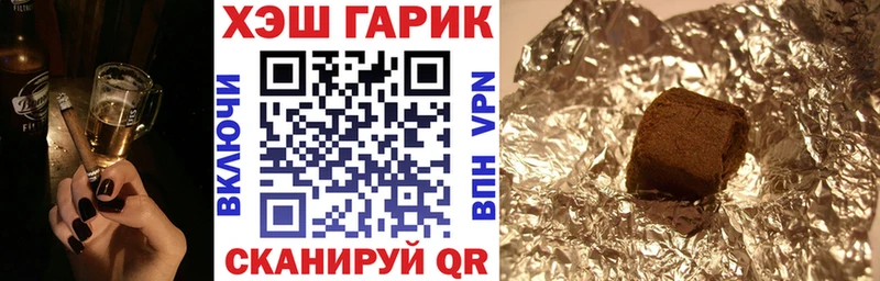 Продажа наркотиков Железногорск Бошки Шишки  Alpha PVP  Псилоцибиновые грибы  Меф мяу мяу  Гашиш  Амфетамин 