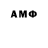 АМФЕТАМИН Premium Change It