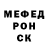 МЕТАДОН белоснежный IzuKotik