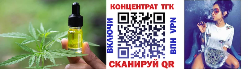 цена наркотик  Железногорск  Печенье с ТГК марихуана 