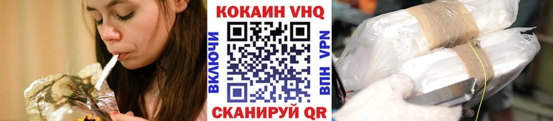закладки Железногорск Кокаин Fish Scale
