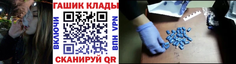 ГАШИШ гашик  Железногорск 