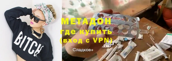 марихуана Вязьма