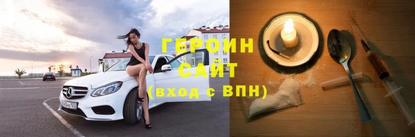 бошки Алексин