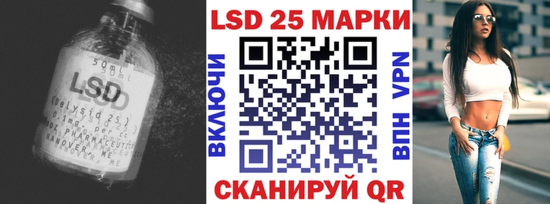 LSD-25 экстази ecstasy  Железногорск 