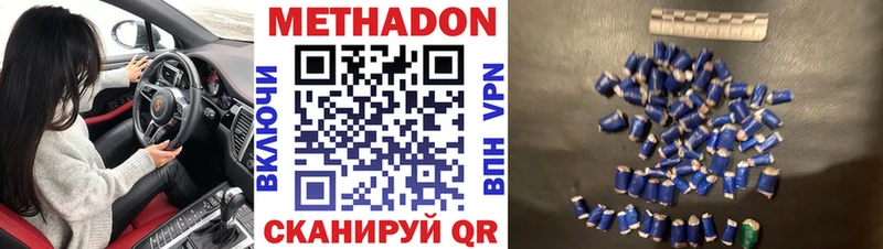 дарнет шоп  Железногорск  Метадон кристалл 