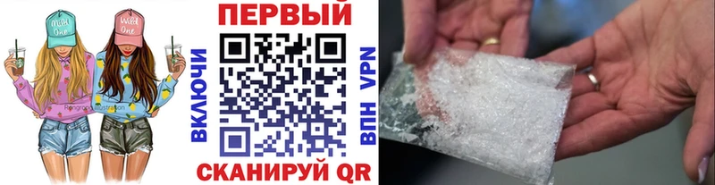 OMG как войти  Железногорск  Первитин кристалл 