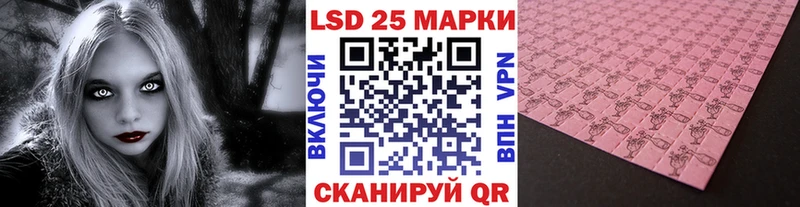 Наркотические марки 1,5мг  Железногорск 