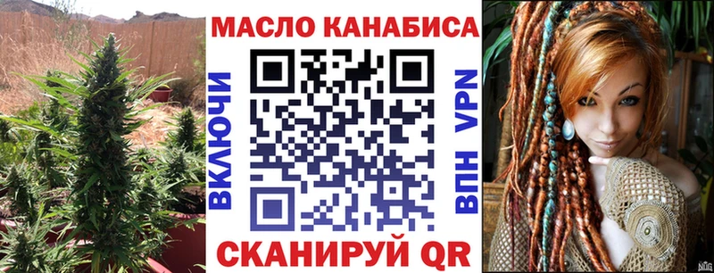 где можно купить наркотик  Железногорск  Дистиллят ТГК гашишное масло 
