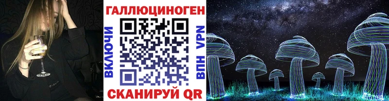 Псилоцибиновые грибы MAGIC MUSHROOMS  где купить   Железногорск 